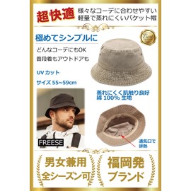 FREESE Men's Bucket Hat, Beautiful Silhouette, UV Protection, Cotton, Washed Fabric, white