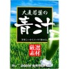 Barley Grass Blue Juice G X 63 Bags , , ,