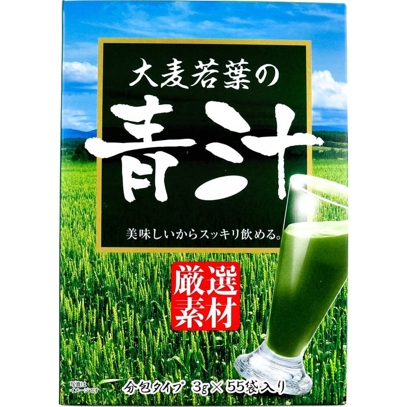 Barley Grass Blue Juice G X 63 Bags , , ,