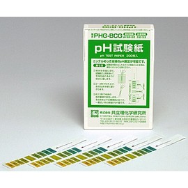 pH Test Paper BCG 200 Pack