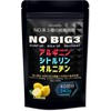 JAY&CO. NO BIG3 Arginine, Citrulline, Ornithine (3 Types of 1,000
