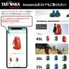 Tatonka Rain Cover, For 14.3 - 11.2 gal (40 -