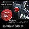 Dr.nao Mazda Starter Ring Engine Start Button Cover, Engine Starter