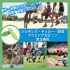 O Leg Insole, Supporter, Arch Insole, Arch Support, Footbed, Shock