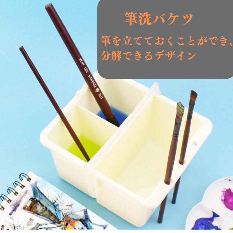 Quikaboo Brush Washing Bucket Compact Bucket Paint Brush Washer Paint
