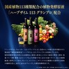Esthe Pro Labo Herb Zyme Water 113, GranPro (Orax), 1.4