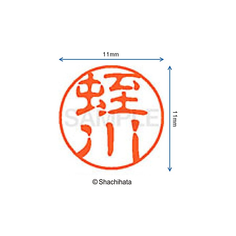 Shachihata Stamp Black 11 XL - 11 Stamp Face 0.4