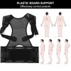 Posture Corrector Thin Mesh Cloth Shoulder Back Waist Wrap Brace