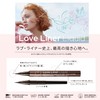 LoveLiner Liquid Eyeliner R4 (Dark Brown)