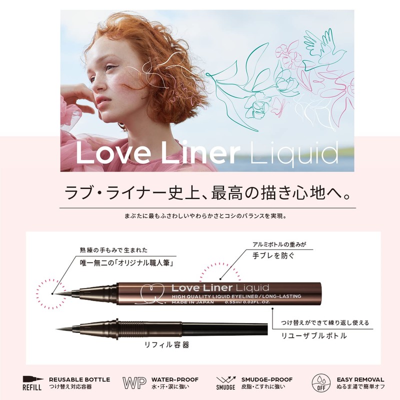 LoveLiner Liquid Eyeliner R4 (Dark Brown)