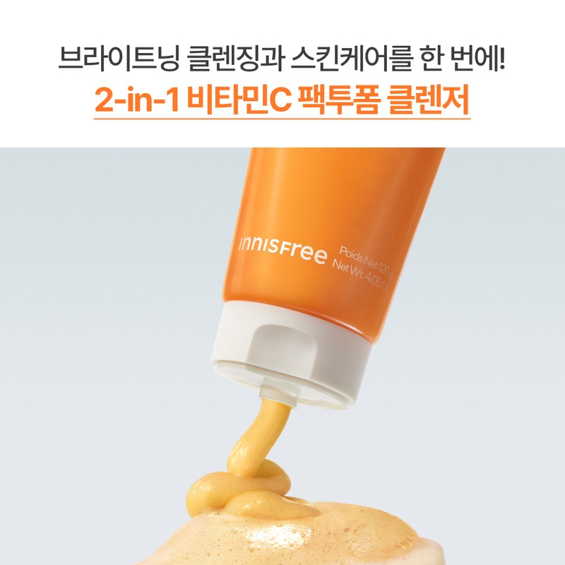 Innisfree Vitacy Brightening Pack to Foam 120g, 2 packs /