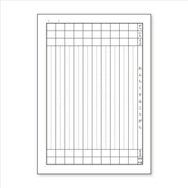 Contact Book (Harmony Learning) Renrakucho 10 Lines B5V Series
