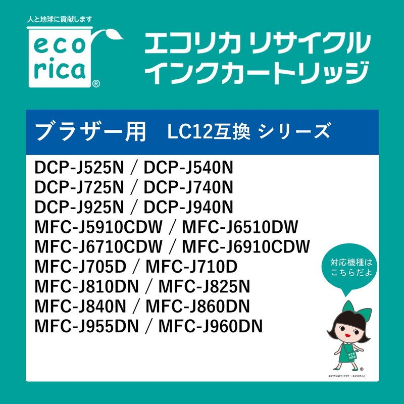 Eco Lica Brother EC-LC124PKA (ECI-BR124P/BOX) Remanufactured Ink 4 Color Pack