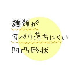 Skater WF1 Fork, Baby Fork, Round Shima, 4.7 inches (12 cm)