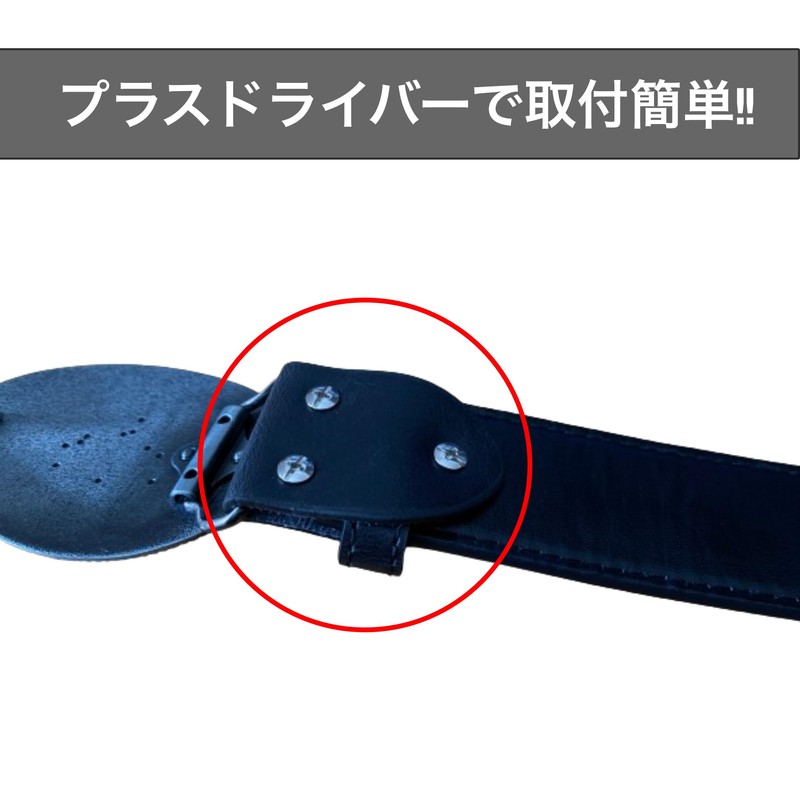 NR-Style Belt Replacement Kit, With Holes, Synthetic Leather, Simple, Plain,
