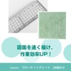 Takeda Floating Sheet (Drawing, Drawing, Ruler Floats Without Messing Drawing)