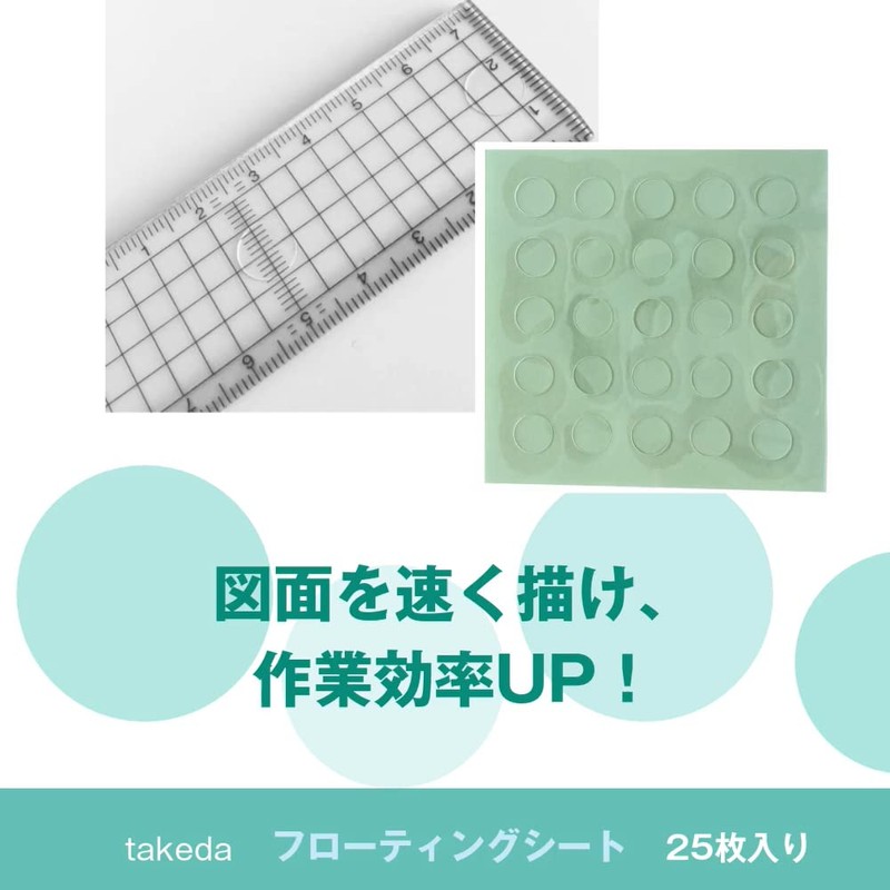 Takeda Floating Sheet (Drawing, Drawing, Ruler Floats Without Messing Drawing)