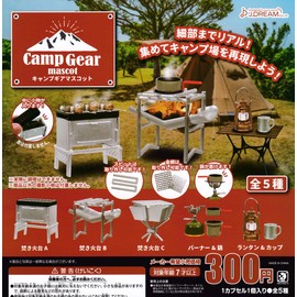 Camping Gear Mascot (Complete Set of 5 Types) Gacha Capsule Toy