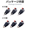 AQUALOACH Speaker Wire RCA Converter Adapter 6 Pack (3 Male