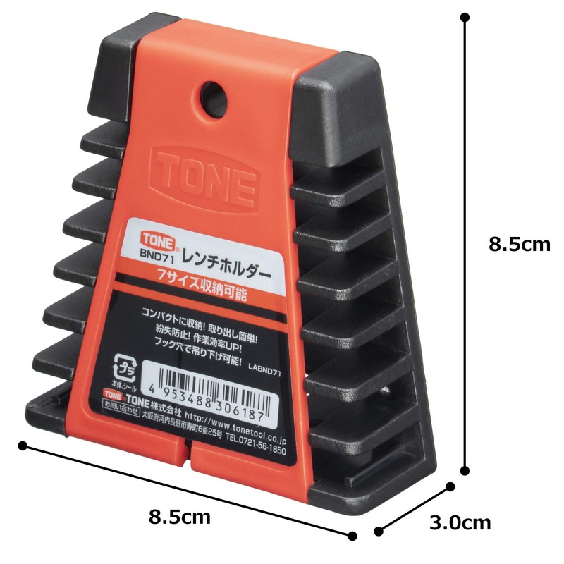 トネ(TONE) レンチホルダー BND71 レッド 7本
