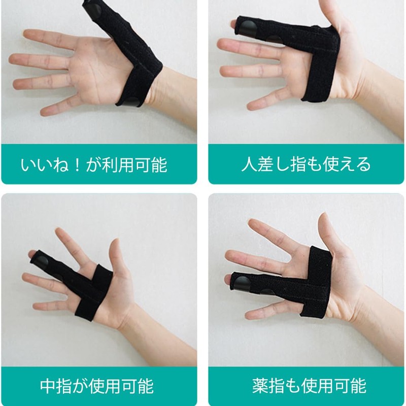 指サポーター 理学療法士推薦 固定プレート入り 全指対応 左右兼用 フィンガーラップ 三点固定タイプ 指の痛み緩和 捻挫・ストレインケア ブラック