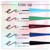Liquid Eyeliner, Removes in Hot Water, Waterproof, Difficult to Drop,