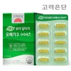 Korea Eundan Vegetable Pure Altige Omega 3 Memory + 60