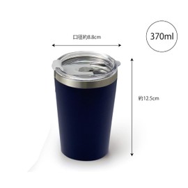 Dolce duo DAM-152 Tumbler, Imabari Towel Set, Lid, Heat Retention, Cold Retention, Stainless Steel, Vacuum Insulated, Double Layer, Cup Holder, 12.5 fl oz (370 ml), Navy, Face Towel, Father's Day, Men's, Birthday, Gift Set, Housewarming Celebrations