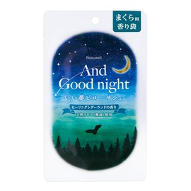 Good Dream Pillow Sachet Healing Cedar Wood (For Pillows, Bedroom), Petite Gift, Stylish, Reward, Reward