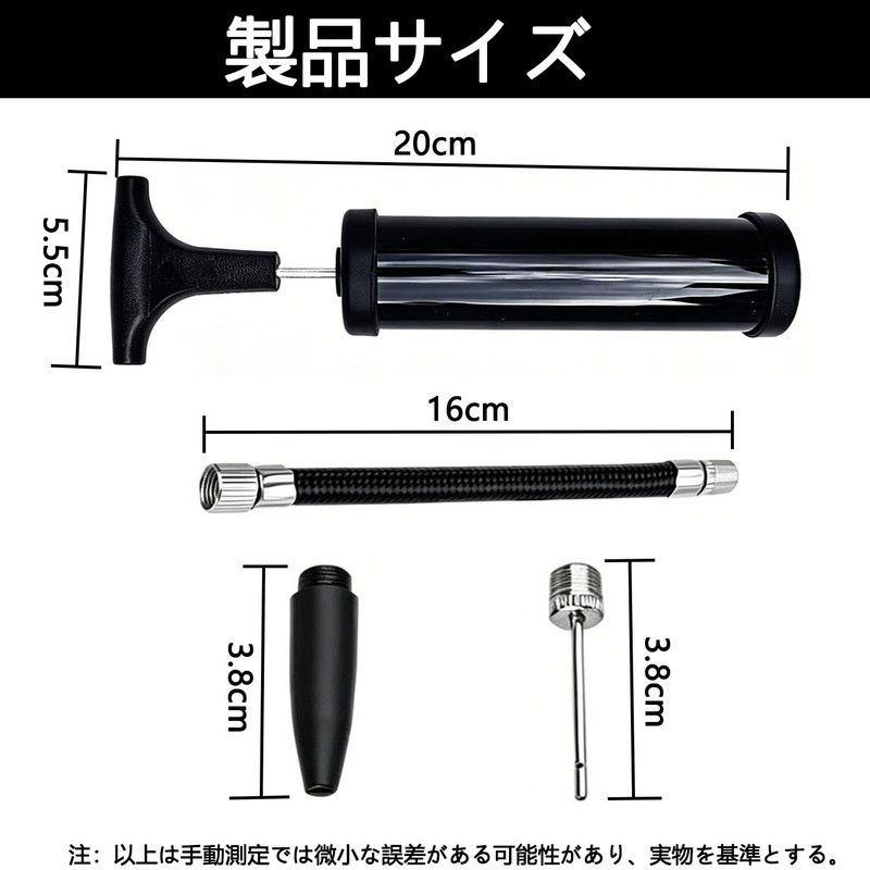 Ginhkok 12点 セットセット 空気入 りボールポンプ 軽量 小型 収納便利 （サッカー、バスケットボール、バレーボール、水球、エアクッション、浮き輪、ラグビーなど）多機能 軽量