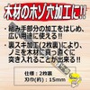 千吉 金 追入のみ 2枚裏 裏スキ加工 日立安来鋼白紙2号使用 15mm