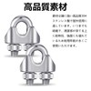 Wire Clips, M3, 25 Pieces, Wire Rope Clips, 304 Stainless