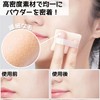 YOYOSOFT Pressed Powder Puff Powder Puff Square Thin Flocky Puff