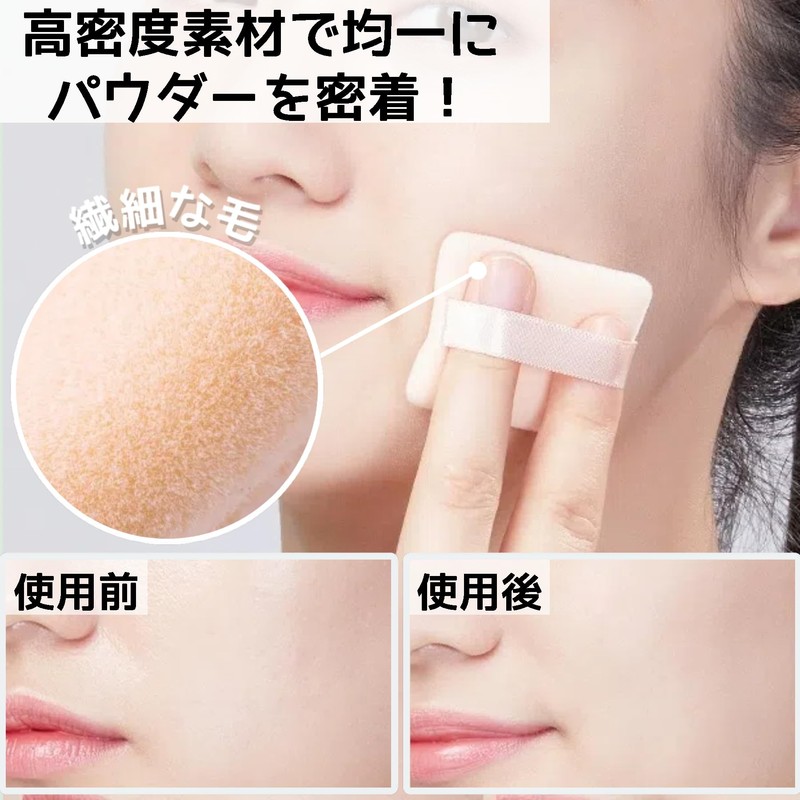 YOYOSOFT Pressed Powder Puff Powder Puff Square Thin Flocky Puff