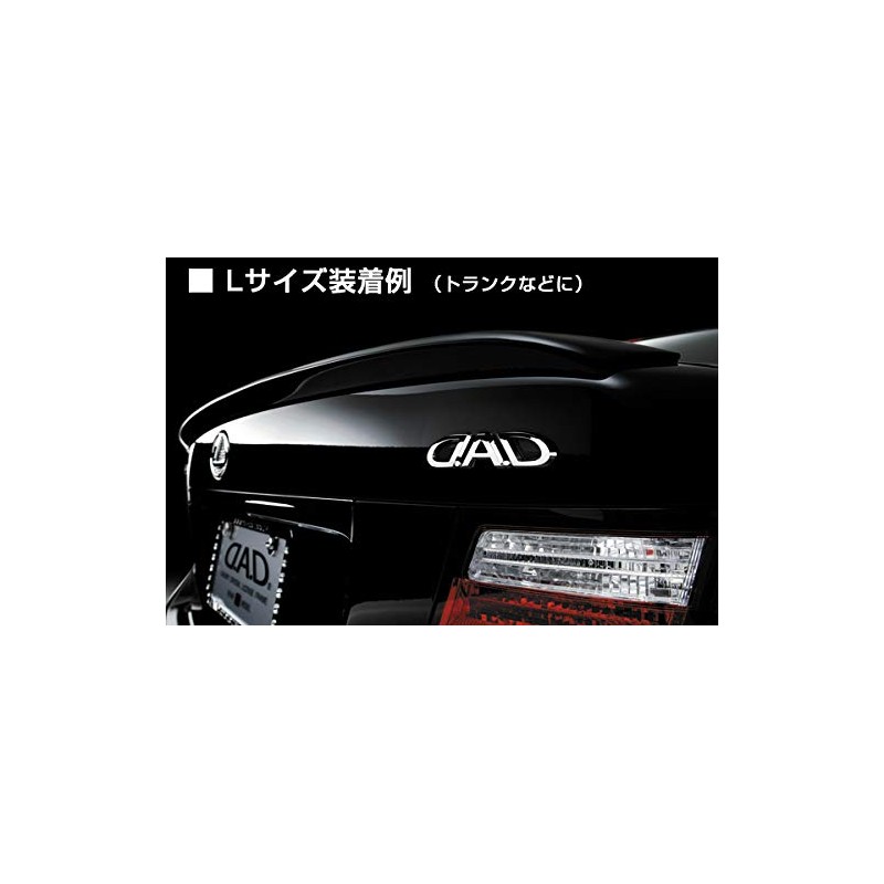 Garson DAD Logo Emblem Silver [M Size] HA572-01 D.A.D