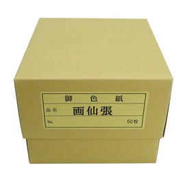 Sunshoan Shikishi, 1/4 Shikishi, Gasenbari, 4.8 x 5.3 inches (121 x 136 mm), Pack of 50