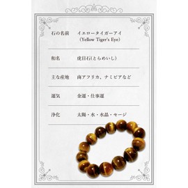 [hibikurasu] Yellow Tiger Eye Power Stone Bracelet Prayer Beads Bracelet Natural Stone Tiger Eye Stone Money Luck Work Luck, Stone