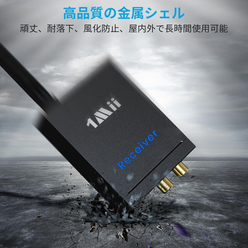 1Mii Wireless Audio Transmitter, Receiver, Transmitter, Receiver, 3 in 1