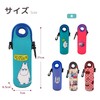 Ms Trade MOOMIN Neoprene Bottle Holder Plastic Bottle Holder