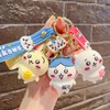 AAGWW Chiikawa Key Holder, Ideas, Characters, Cute, Bag Strap, Accessory,