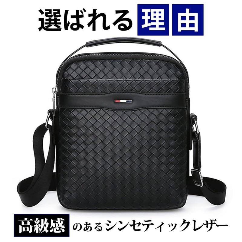 MIKA & MAYA 2-Way Men's Shoulder Hand Bag, Type A