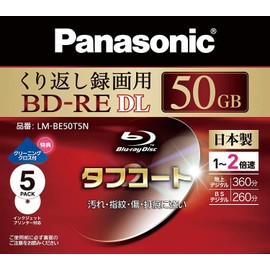 Panasonic recording for 2 X Speed Blue Ray One Side 2 Layer 50GB (書換 Type) 5 Pieces LM – be50p5 