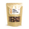 NEW PACKAGING Dried Whole Longan With Shell 帶殼桂圓乾 龍眼乾 4oz