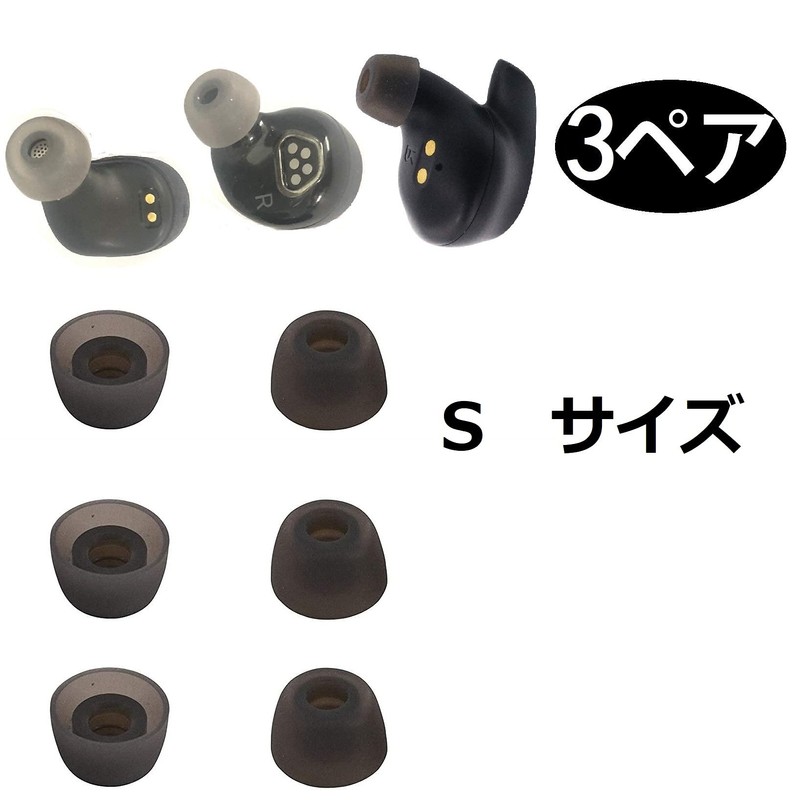 A-Focus Eartips for Short Axis TWS True Wireless Earphones WF