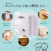 Child Lock Drawer Door Stopper Magnet [Instruction Video + Instruction