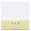 Daikoku Kogyo 902595 Burger Bags, White, Plain, 7.1 x 7.1