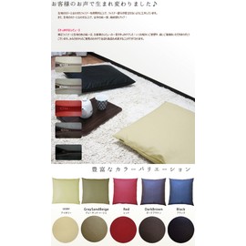 Made In Japan 銘仙 Paper Size Cushion Cover 55 X 59 cm Color Leather