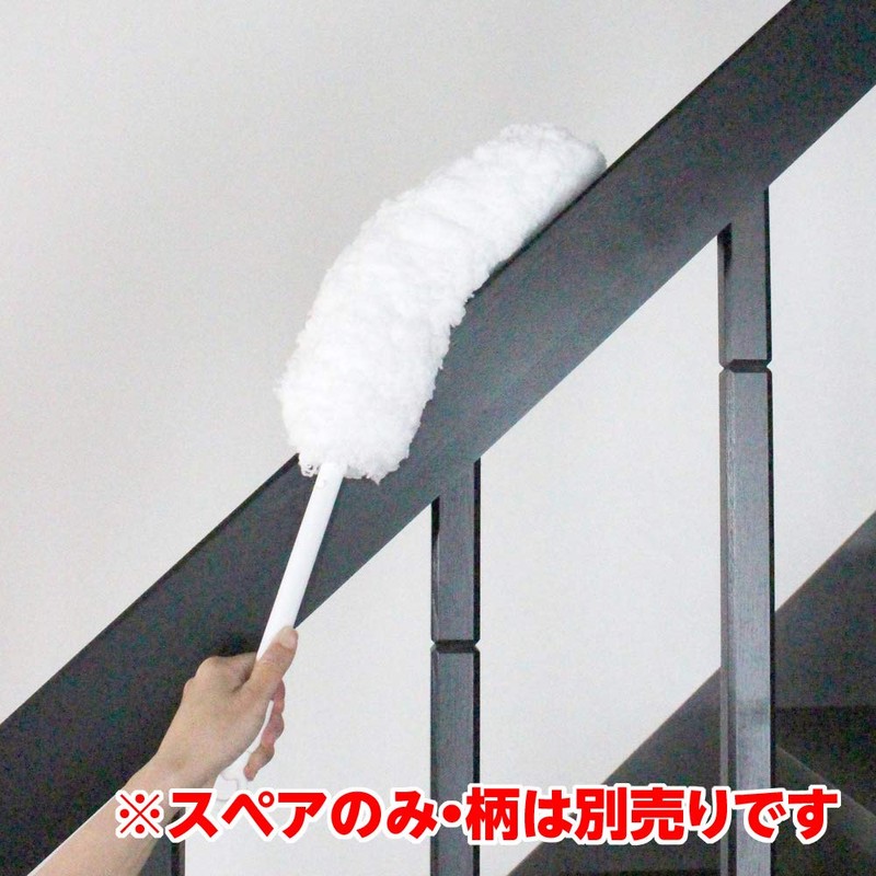 azuma工業 hataki Spare US – SP850 Pick Up Dust and