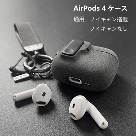 Airpods 4 Case with Safety Lock, Automatic Bullet Lid, Air Pods 4 Case, Matte, Shockproof, Strap, Ring, Carabiner, Wireless Charging, Anti-lost (Matte Gray, AirPods 4)