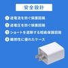Sanwa Supply USB PD Compatible AC Charger (PD20W) ACA-PD90W White